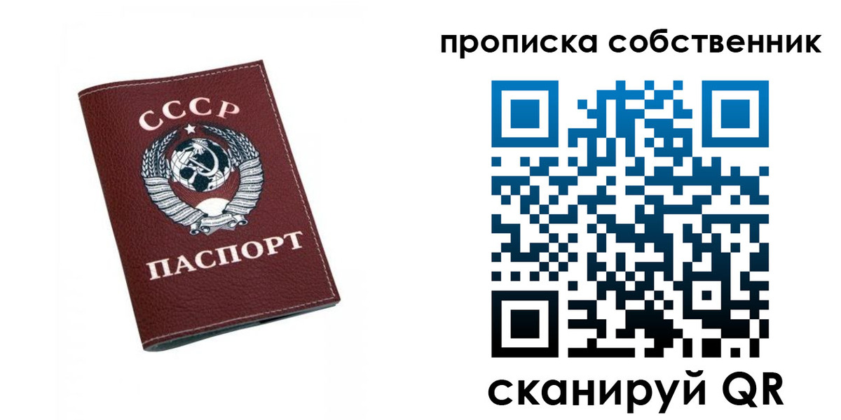 временная регистрация недорого в Вятских Полянах