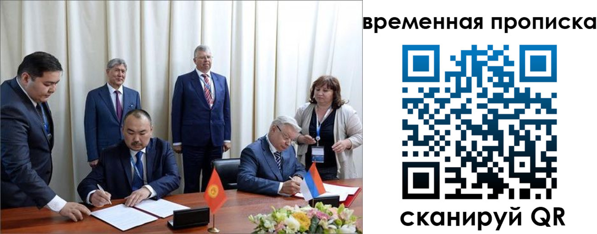 временная регистрация собственник в Вятских Полянах
