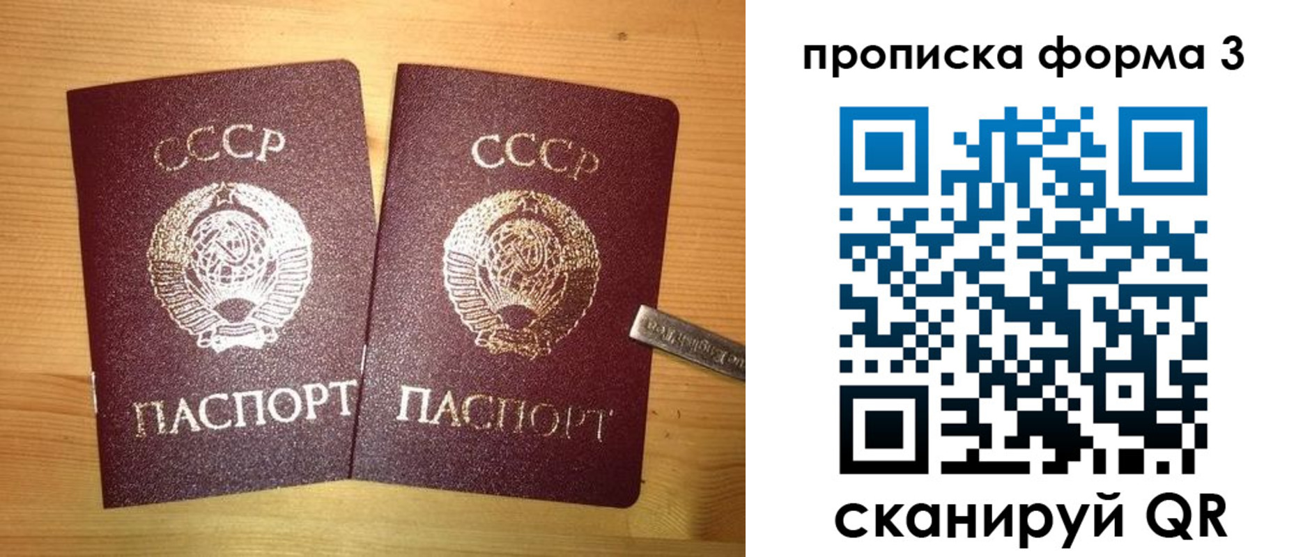 прописка иностранных граждан в Вятских Полянах