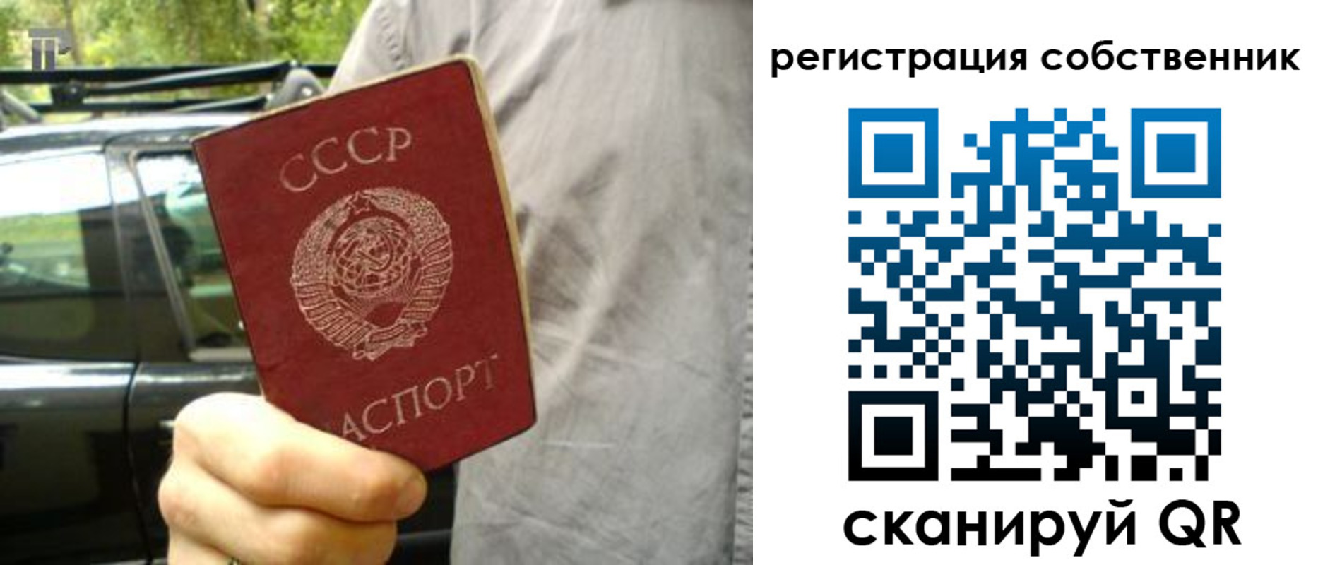 прописка 2025 в Вятских Полянах